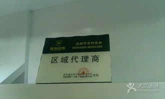 优品优男区域代理 开启高品质男装事业新篇章