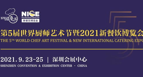 食品代理信息广告设计 打造视觉与味觉的双重盛宴