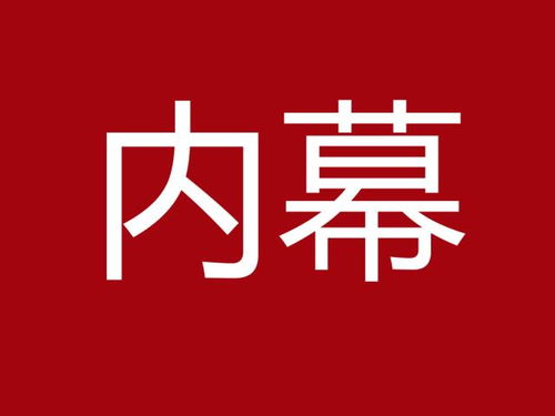 月入30万却陷入代理记账陷阱 行业内幕令人扎心