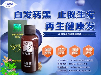 携手山东五益生物科技，共创健康产业新篇章 代理合作详解