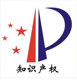 专利代理 创新成果的“法律护航者”与“转化加速器”