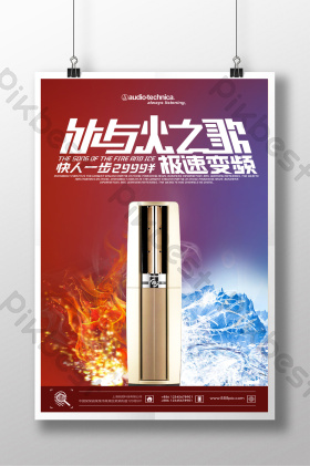 图片下载与产品展示广告素材最佳选择——361张可直接商用的设计模板